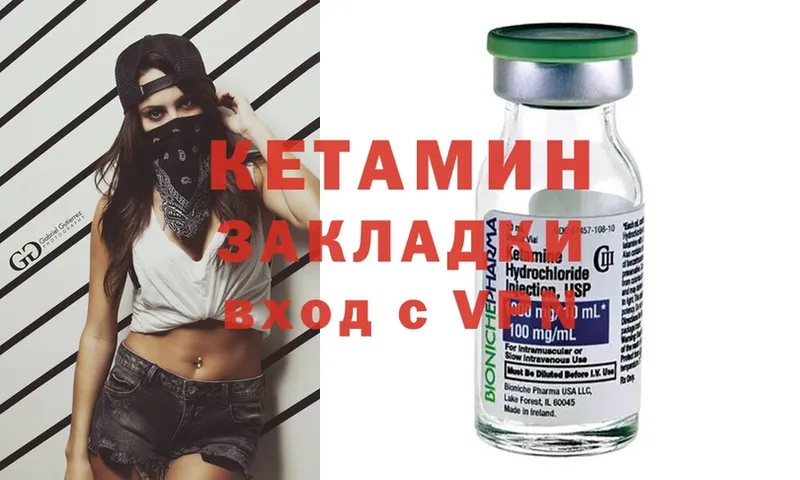 blacksprut ONION  Новозыбков  КЕТАМИН ketamine 